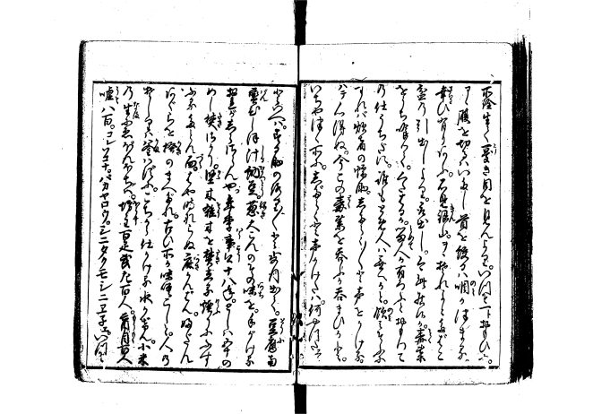 『新吾左出放題盲牛』より